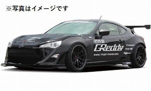 自動車関連業者直送限定 TRUST トラスト GReddy × ROCKETBUNNY ワイドボディ 3点キット TOYOTA トヨタ 86 ZN6 (17010222)