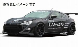 自動車関連業者直送限定 TRUST トラスト GReddy × ROCKETBUNNY ワイドボディ 5点キット TOYOTA トヨタ 86 ZN6 (17010223)