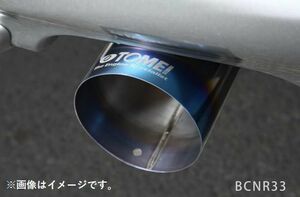 個人宅発送可能 TOMEI 東名パワード Ti RACING チタニウムマフラー フルチタン NISSAN ニッサン GT-R BCNR33 【競技専用】(441009)