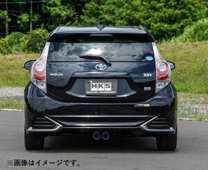 自動車関連業者直送限定 HKS クールスタイル2 マフラー トヨタ アクア GR SPORT DAA,6AA-NHP10 1NZ-FXE 1NZ-1LM (32024-AT006)