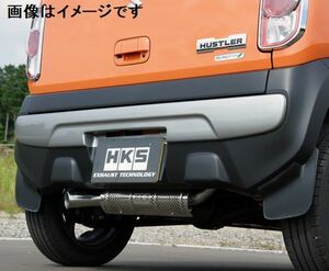 自動車関連業者直送限定 HKS リーガマックス マフラー TRAIL MASTER MAZDA フレアクロスオーバー DBA-MS31S R06A TURBO (31021-AS001)