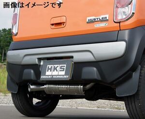 自動車関連業者直送限定 HKS リーガマックス トレイルマスター マフラー SUZUKI ハスラー DBA-MR31S R06A TURBO (31021-AS001)