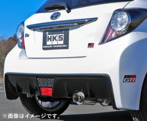 自動車関連業者直送限定 HKS サイレントハイパワー マフラー TOYOTA ヴィッツ G’s DBA-NCP131 1NZ-FE (32016-AT024)