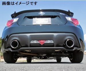 自動車関連業者直送限定 HKS リーガマックスプレミアム マフラー TOYOTA 86 DBA,4BA-ZN6 FA20 (32018-AT040)