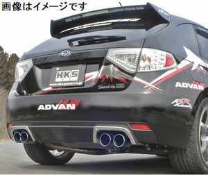 自動車関連業者直送限定 HKS リーガマックスプレミアム マフラー SUBARU インプレッサ WRX STI CBA-GRB EJ20 TURBO (31021-AF013)