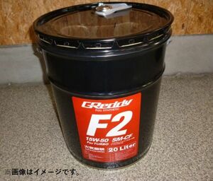 自動車関連業者直送限定 TRUST トラスト GReddy エンジンオイル F2 15W-50 SM-CF FULL SYNTHETIC BASE 全合成油 20L ペール缶 (17501210)