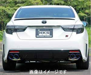 自動車関連業者直送限定 HKS リーガマックスプレミアム マフラー TOYOTA マーク X GR SPORT DBA-GRX130 4GR-FSE (32018-AT062)