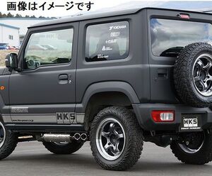 自動車関連業者直送限定 HKS リーガマックス トレイルマスター マフラー SUZUKI ジムニー 3BA-JB64W R06A TURBO (31021-AS004)