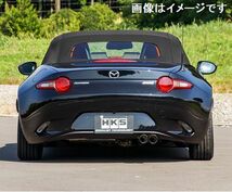 自動車関連業者直送限定 HKS リーガマックスプレミアム マフラー MAZDA ロードスター DBA,5BA-ND5RC P5-VP,P5-VPR (32018-AZ010)_画像1