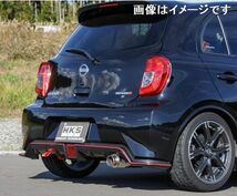 自動車関連業者直送限定 HKS サイレントハイパワー マフラー NISSAN マーチ NISMO DBA,5BA-K13改 HR15DE (32016-AN016)_画像1