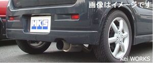 自動車関連業者直送限定 HKS ハイパワー409 マフラー SUZUKI Kei Works TA,ABA-HN22S K6A TURBO (31006-AS008)