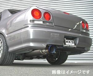 自動車関連業者直送限定 HKS スーパーターボ マフラー NISSAN スカイライン GF-ER34 RB25DET 4ドア (31029-AN005)