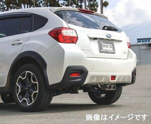 自動車関連業者直送限定 HKS リーガマックスプレミアム マフラー SUBARU XVハイブリッド DAA-GPE FB20-MA1 【受注生産品】(32018-AF012)