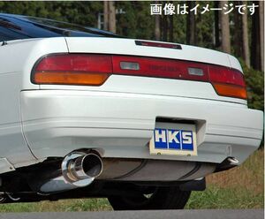 自動車関連業者直送限定 HKS サイレントハイパワー マフラー NISSAN 180SX E-(K)RPS13 SR20DET (31019-AN015)