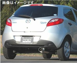 自動車関連業者直送限定 HKS サイレントハイパワー マフラー MAZDA デミオ DBA-DEJFS P3-VPS (32016-AZ006)