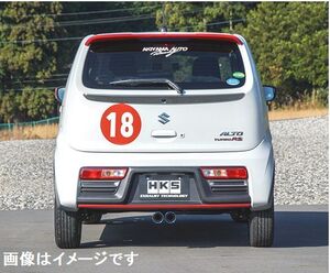 自動車関連業者直送限定 HKS クールスタイル2 マフラー SUZUKI アルトワークス DBA,4BA-HA36S R06A TURBO (31028-AS011)