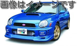 自動車関連業者直送限定 TRUST トラスト GReddy GRACER エアロスタイル フロントスカート スバル インプレッサ GDB A～B型 (17060051)