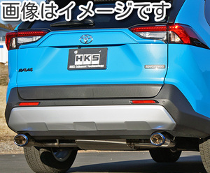 自動車関連業者直送限定 HKS リーガマックスプレミアム マフラー TOYOTA RAV4 6BA-MXAA54 M20A-FKS 4WD (32018-AT063)