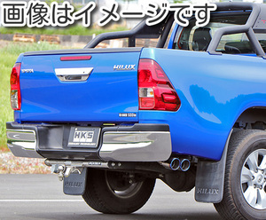 自動車関連業者直送限定 HKS リーガマックスプレミアム マフラー TOYOTA ハイラックス QDF-GUN125 2GD-FTV (31021-AT005)