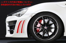 自動車関連業者直送限定 SARD サード エアロ GT1 PERFORMANCE AERO KIT フルキット ダクト穴開けあり トヨタ 86 GT1 (81037)_画像5