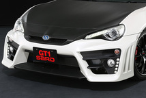 自動車関連業者直送限定 SARD サード エアロ GT1 PERFORMANCE AERO KIT フルキット ダクト穴開けあり トヨタ 86 GT1 (81037)_画像1