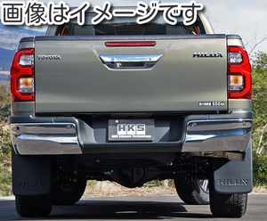 自動車関連業者直送限定 HKS リーガマックス TRAILMASTER マフラー トヨタ ハイラックス 3DF-GUN125 2GD-FTV (31021-AT007)