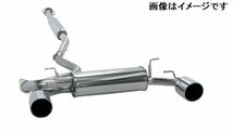 自動車関連業者直送限定 HKS リーガマックスプレミアム マフラー TOYOTA 86 DBA,4BA-ZN6 FA20 (32018-AT040)_画像2