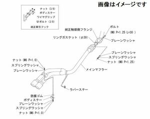 自動車関連業者直送限定 HKS クールスタイル2 マフラー DAIHATSU タントエグゼ カスタム CBA-L455S KF-DET (31028-AD009)