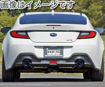 自動車関連業者直送限定 HKS リーガマックススポーツ マフラー SUBARU BRZ ZD8 FA24 (32018-AF019)_画像1