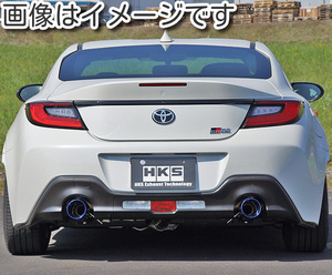 自動車関連業者直送限定 HKS リーガマックススポーツ マフラー TOYOTA トヨタ GR86 ZN8 FA24 (32018-AF019)