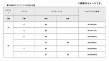 個人宅配送可能 ATS Carbon LSD 1.5way カーボン LSD ニッサン ステージア WGC34 WGNC34 RB26DETT AT 2WD 4WD (CNRB10912)_画像3