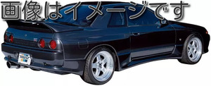 自動車関連業者直送限定 TRUST トラスト GReddy GRACER エアロスタイル リアアンダースポイラー スカイライン GT-R BNR32 (17020146)