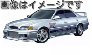 自動車関連業者直送限定 TRUST トラスト GReddy GRACER エアロスタイル フロントバンパースポイラー チェイサー JZX100 (17010041)