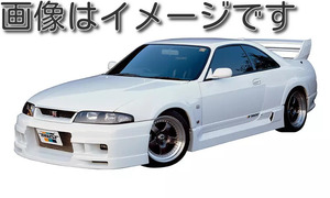 自動車関連業者直送限定 TRUST トラスト GReddy GRACER エアロスタイル フロントスカート スカイライン GT-R BCNR33 (17020176)