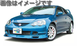 自動車関連業者直送限定 TRUST トラスト GReddy GRACER エアロスタイル フロントスカート HONDA ホンダ インテグラ DC5 (17050071)