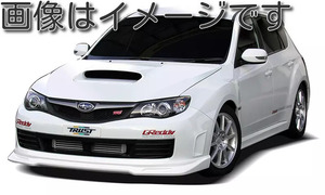 個人宅発送可能 TRUST トラスト GReddy エアロキット フロントスカート SUBARU スバル インプレッサ GRB A～B型 (17060054)