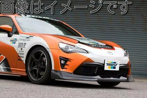 個人宅発送可能 TRUST トラスト GReddy エアロキット フロントスカート ウレタン TOYOTA トヨタ 86 ZN6 後期 (17010099)