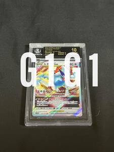 [BGS鑑定品-ブラックラベル]ポケモンカードゲーム ルギアVSTAR 2022 POKEMON JPN s12 080/098 PRISTINE10