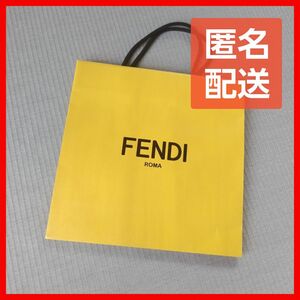ショップ袋 紙袋 フェンディ FENDI