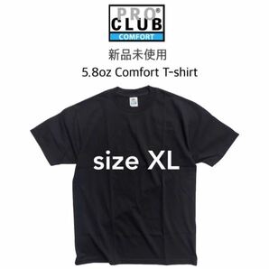 【プロクラブ】新品未使用 無地 5.8oz コンフォート 半袖Tシャツ 黒 XLサイズ ブラック proclub 102