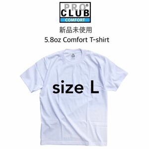 【プロクラブ】新品未使用 無地 5.8oz コンフォート 半袖Tシャツ 白 Lサイズ ホワイト proclub 102