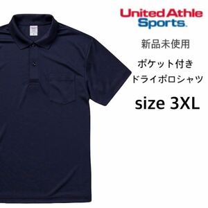 【ユナイテッドアスレ】新品未使用 ドライアスレチック ポロシャツ 紺 ネイビー 3XLサイズ United Athle 591201 4.1オンス