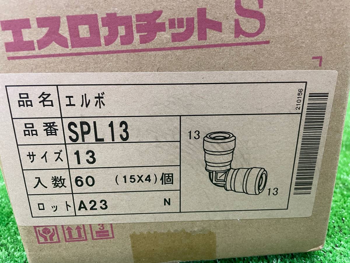 ヤフオク! -「spl」(工具、DIY用品) の落札相場・落札価格