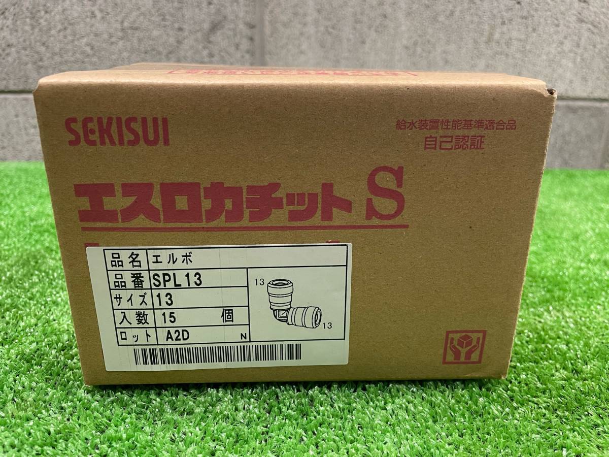 ヤフオク! -「spl」(工具、DIY用品) の落札相場・落札価格