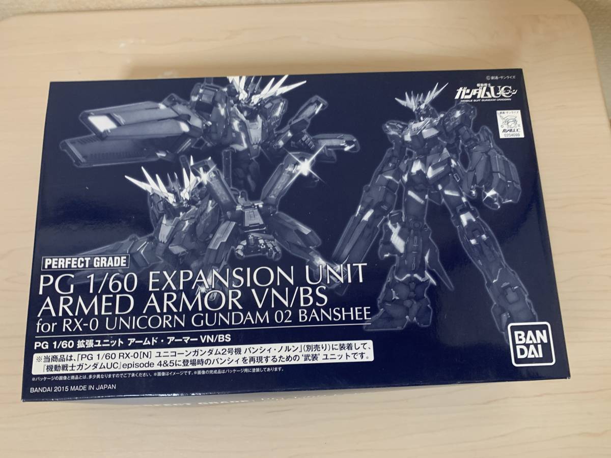 新発売】 PG 1/60 バンシィ・ノルン 拡張ユニット アームド・アーマー VN/BS プラモデル