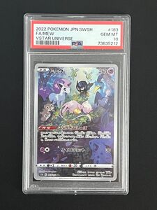 【PSA10】ポケモンカード ミュウ AR VSTARユニバース 183/172