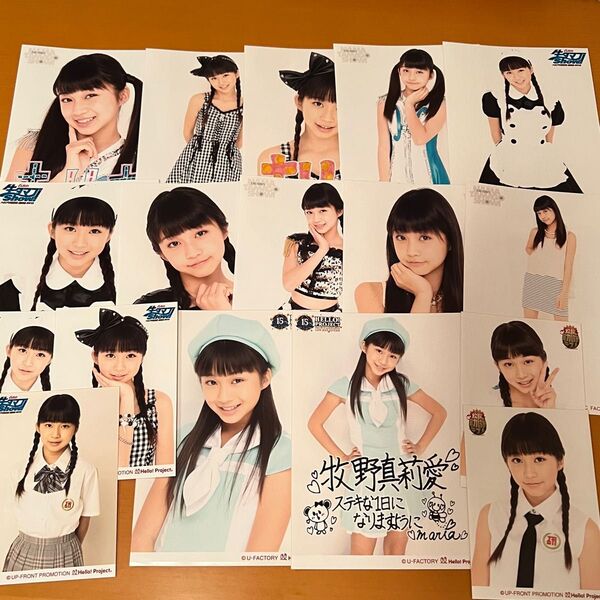 牧野真莉愛 生写真