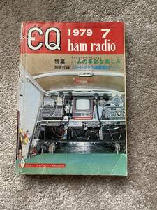 CQ ham radio CQ誌 1979年 昭和54年７月号 裏表紙TS-180 現状で