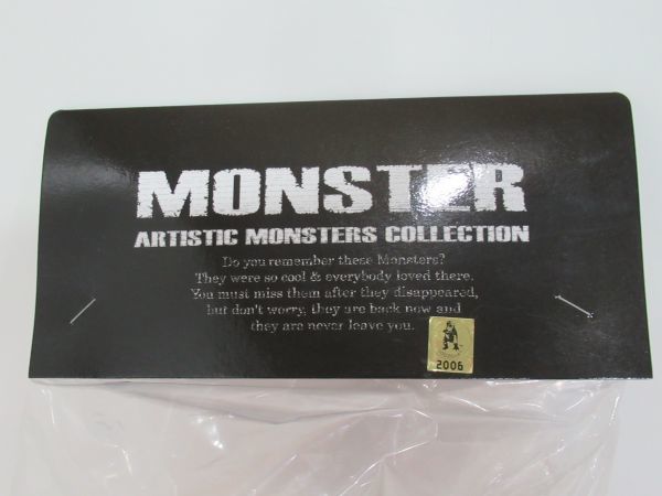 Artistic Monsters Collection HMV限定ヘドラ 100個限定 へドラ