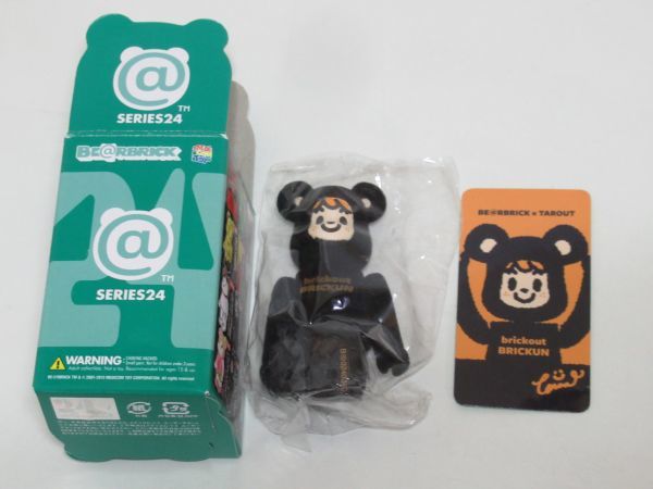 ヤフオク! -「ベアブリック 24」の落札相場・落札価格